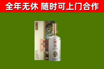 永州市回收国窖1573价格