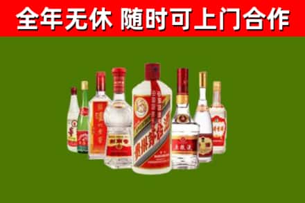 永州市回收名酒