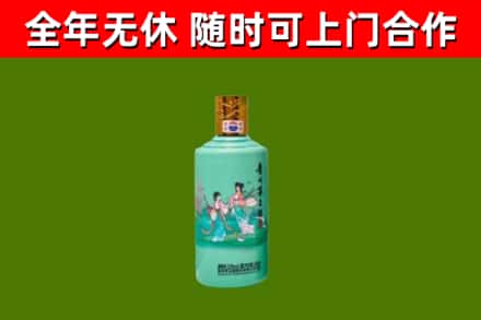 永州市回收节气茅台酒