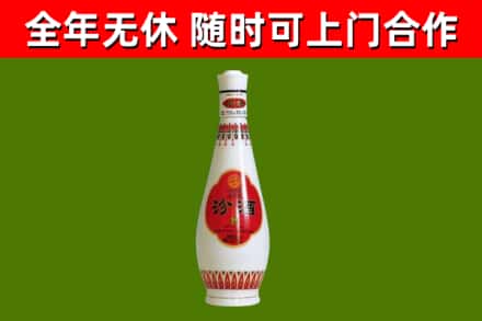 永州市回收老汾酒