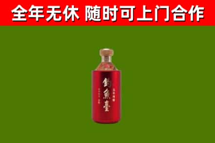 永州市回收钓鱼台
