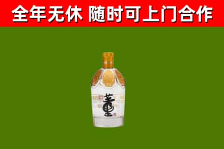 永州市回收董酒