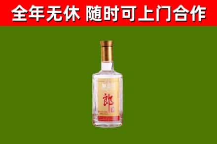 永州市烟酒回收光瓶郎酒.jpg