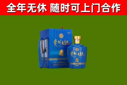 永州市烟酒回收贵州大曲.jpg