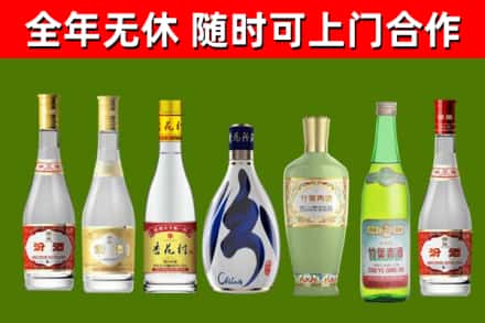 永州市回收老汾酒