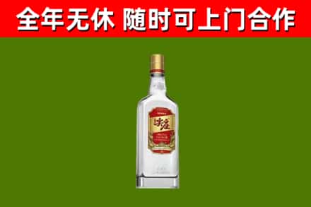 永州市回收尖庄酒