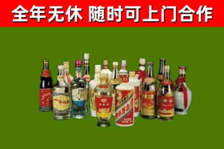 永州市回收白酒
