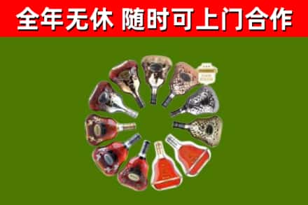 永州市回收XO