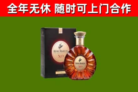 永州市回收人头马洋酒